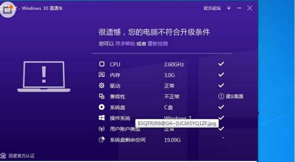 Win10ֱͨ܇ʾpeckp.sysݵ̎