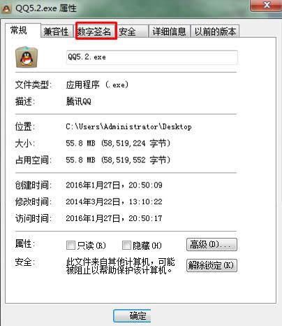 Win7ϵy(tng)(do)ܛC(sh)ֺĲ