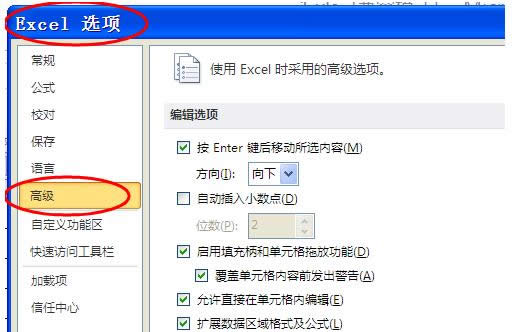 Win7ϵy(tng)ʹExcel(ni)@ʾ0ăɷNQ