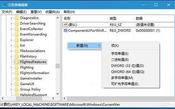 ГQWin10ϵy(tng)Iˆ^ʽĲ