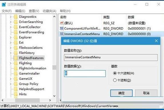 ГQWin10ϵy(tng)Iˆ^ʽĲ
