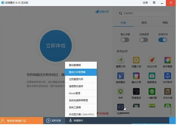 ГQWin10ϵy(tng)Iˆ^ʽĲ