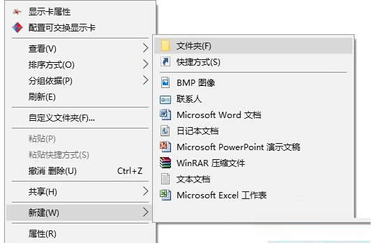 ޸Win10½ļAĬJ(rn)ʽĲ