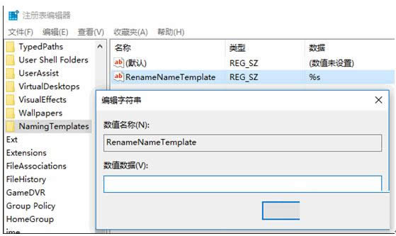޸Win10½ļAĬJ(rn)ʽĲ