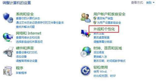 Win8.1ϵy޸Ę}ںʾwĲE