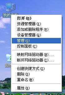 Win7提示由于計(jì)算機(jī)的限制而被取消的處理技巧