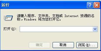 Win7提示由于計(jì)算機(jī)的限制而被取消的處理技巧