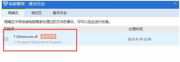 Win8_IE_l(f){(dio)ԇģʽ@ʾհ׵̎