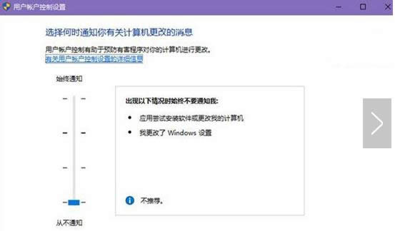 Win10Realtek HD AudioʧăɷN