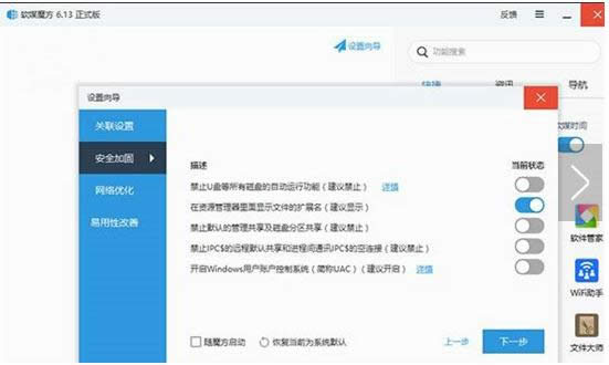 Win10Realtek HD AudioʧăɷN