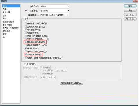 Win7ϵyPhotoshop\ٶȵĲB