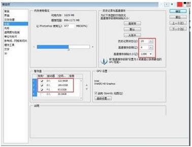 Win7ϵyPhotoshop\ٶȵĲB
