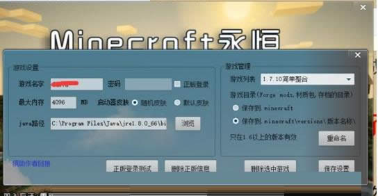 Win10系統(tǒng)玩游戲藍屏代碼0x0000007E的解決方法