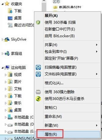 Win7ʾļĿ䛓pҟoxȡޏͷ