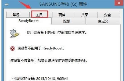 Win7ʾļĿ䛓pҟoxȡޏͷ