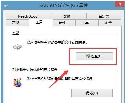 Win7ʾļĿ䛓pҟoxȡޏͷ