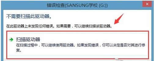 Win7ʾļĿ䛓pҟoxȡޏͷ