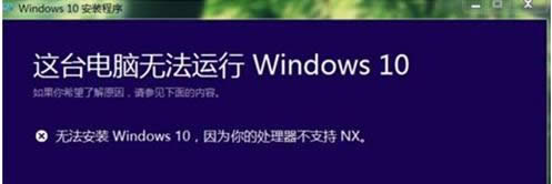 Win10ʧʾ֧̎NXԭ̎