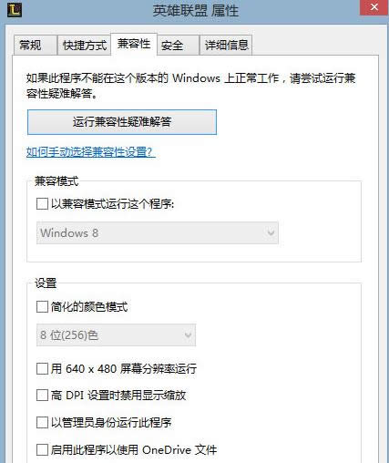 Win7ϵLOLʾtclsδ֪e(cu)`̎