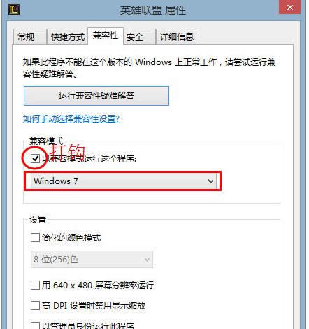 Win7ϵLOLʾtclsδ֪e(cu)`̎