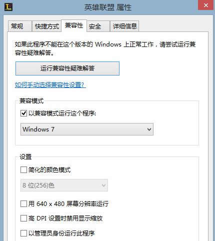 Win7ϵLOLʾtclsδ֪e(cu)`̎