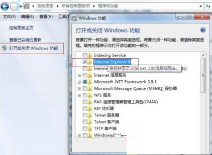 Win7_(ki)ʼˆζҲIEg[νQ