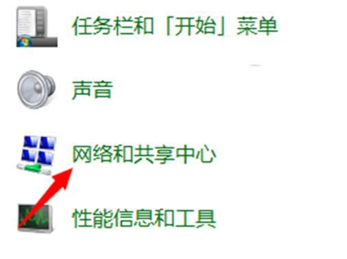 Win7ϵyβ鿴wifiܴa鿴wifiܴaķ