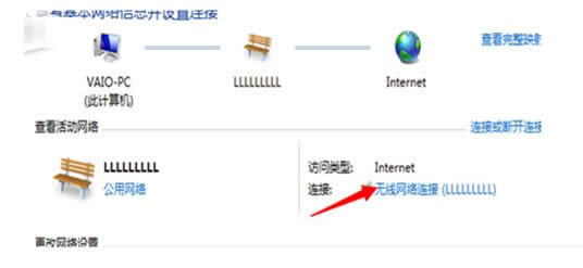 Win7ϵyβ鿴wifiܴa鿴wifiܴaķ