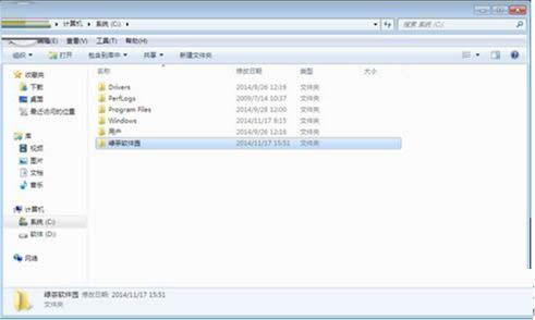 Win7ϵy֌幦_