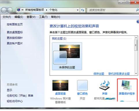 Win7ϵyXiͲiOý̳̣Dģ