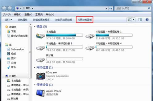 Win7ϵyP]ӲٹٶȽ̳̣Dģ