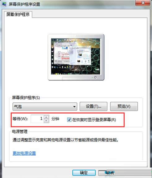 Win7ϵyXiͲiOý̳̣Dģ