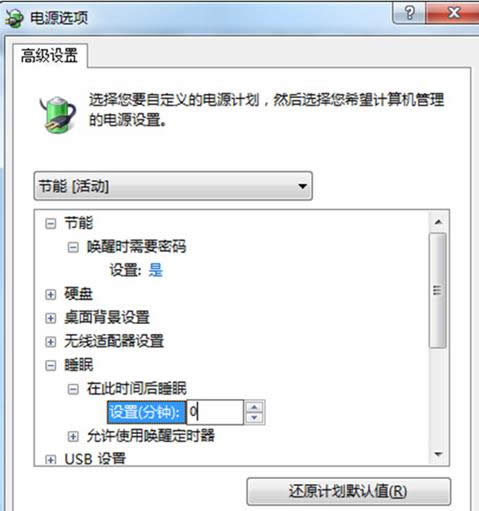 Win7ϵyXiͲiOý̳̣Dģ