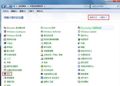 Win7ϵyP]ӲٹٶȽ̳̣Dģ