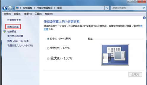Win7ϵyP]ӲٹٶȽ̳̣Dģ