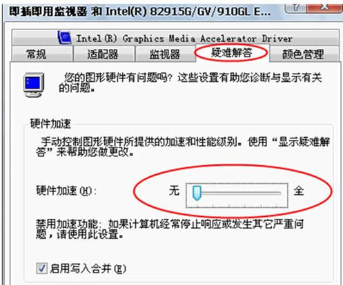Win7ϵyP]ӲٹٶȽ̳̣Dģ