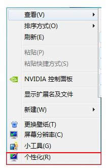 Win7ϵyP]ӲٹٶȽ̳̣Dģ
