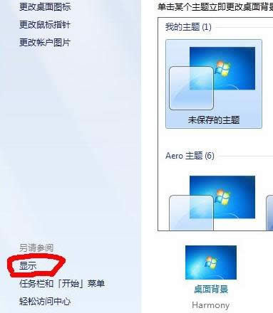 Win7ϵyP]ӲٹٶȽ̳̣Dģ