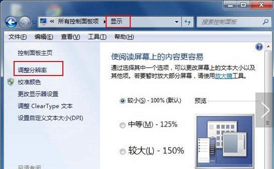 Win7ϵyP]ӲٹٶȽ̳̣Dģ