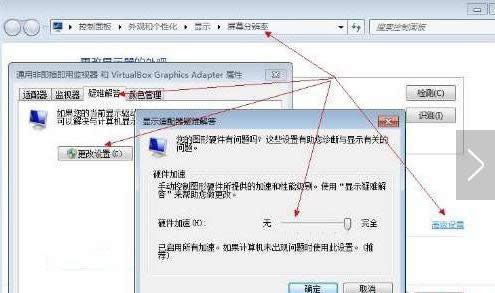 Win7ϵyP]ӲٹٶȽ̳̣Dģ