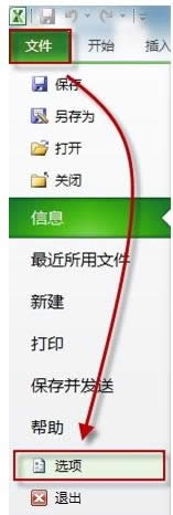 [Win7ϵywordexcelctrlx헽̳