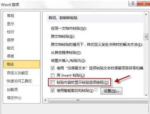 [Win7ϵywordexcelctrlx헽̳