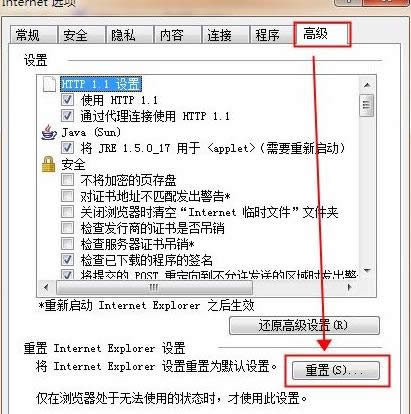 IEQWin8.1ϵy(tng)IEo_W(wng)퓆}