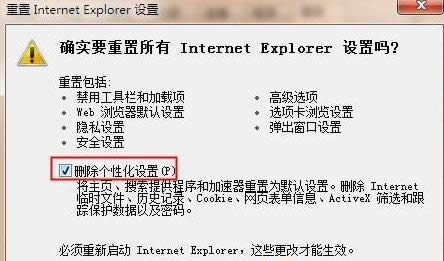 IEQWin8.1ϵy(tng)IEo_W(wng)퓆}