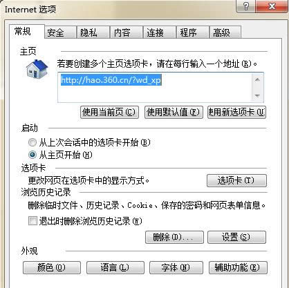 Win10ϵyP/SIPò˵ĽQ