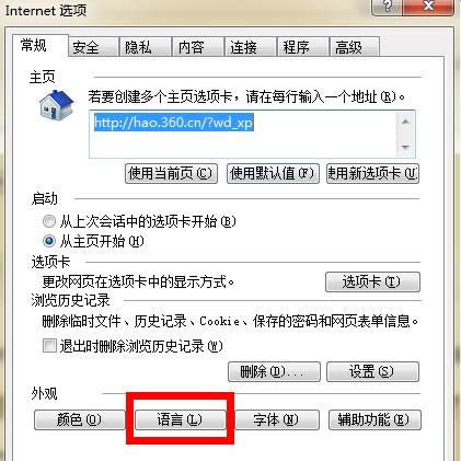 Win7ϵyWʾ404 not foundԭ򼰽Q