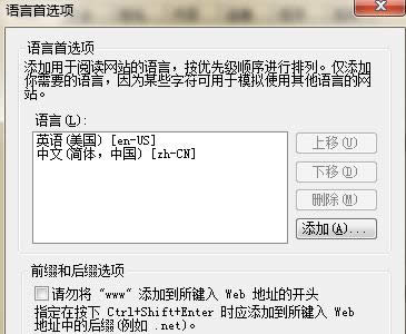 Win7ϵyWʾ404 not foundԭ򼰽Q