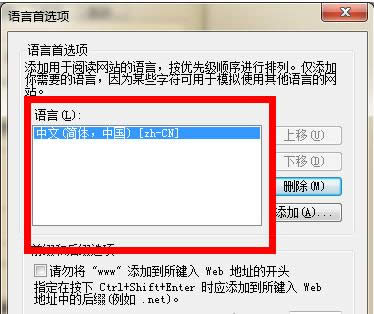 Win7ϵyWʾ404 not foundԭ򼰽Q