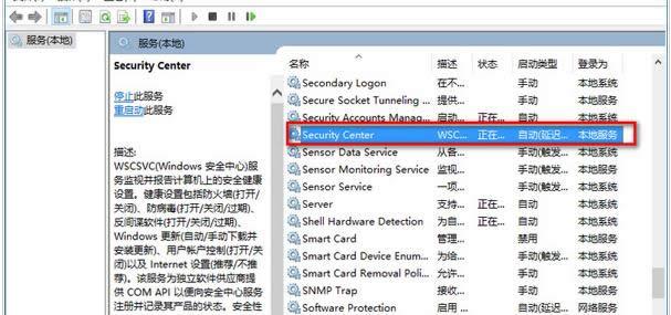Win10系統(tǒng)防火墻老是彈出來(lái)的兩種關(guān)閉方法