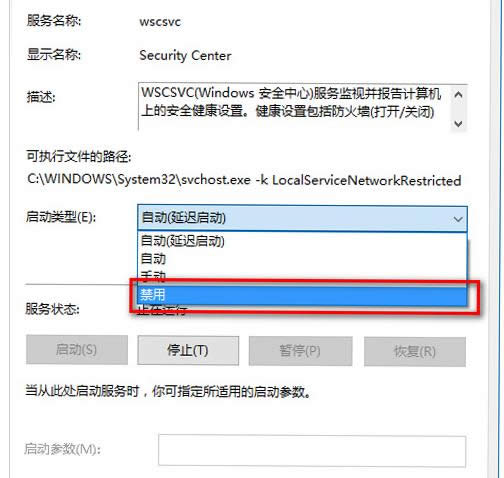 Win10系統(tǒng)防火墻老是彈出來(lái)的兩種關(guān)閉方法